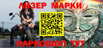 мефедрон мука Апшеронск