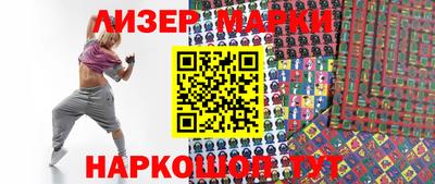 мефедрон мука Апшеронск