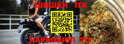 молекула духа Апрелевка