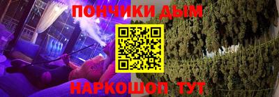 молекула духа Апрелевка