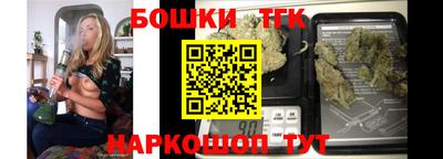 прущая мука Аргун