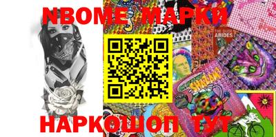 мефедрон мука Апшеронск