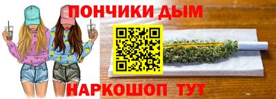 молекула духа Апрелевка