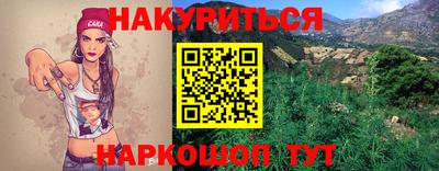 прущая мука Аргун