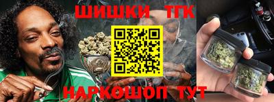 мескалин Аргун