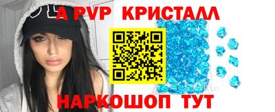 молекула духа Апрелевка