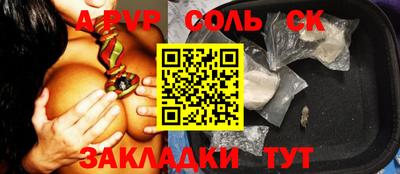 молекула духа Апрелевка