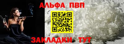 молекула духа Апрелевка