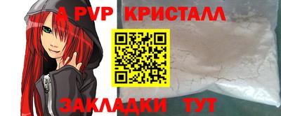 прущая мука Аргун