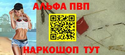 прущая мука Аргун