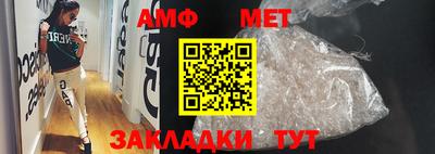 молекула духа Апрелевка