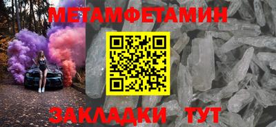 молекула духа Апрелевка