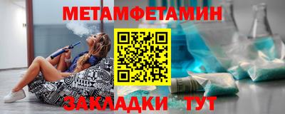 молекула духа Апрелевка