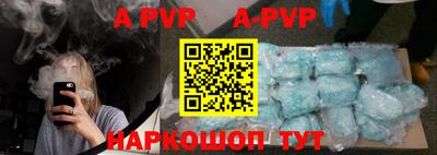прущая мука Аргун