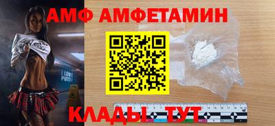 молекула духа Апрелевка
