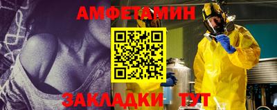 мескалин Аргун