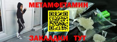 гашишное масло Апшеронск