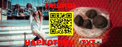 мескалин Аргун