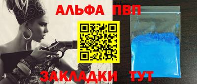 молекула духа Апрелевка