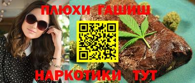 молекула духа Апрелевка