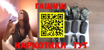 мефедрон мука Апшеронск