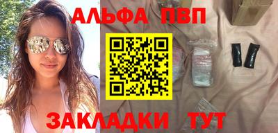 мескалин Аргун