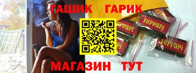 мескалин Аргун