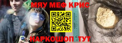 гашишное масло Апшеронск