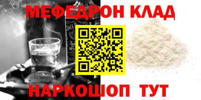 мескалин Аргун