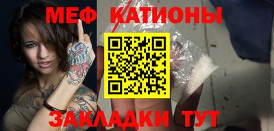 прущая мука Аргун