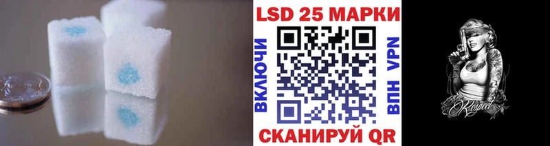 LSD-25 экстази кислота  хочу   блэк спрут ONION  Балаково 