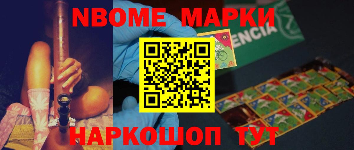 LSD-25 экстази кислота Балаково