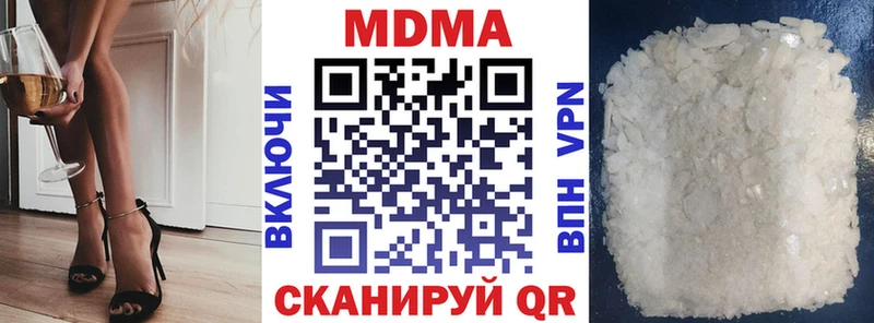 даркнет клад  Балаково  MDMA crystal  как найти закладки 