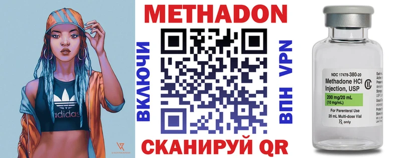 купить наркотики сайты  Балаково  МЕТАДОН кристалл 