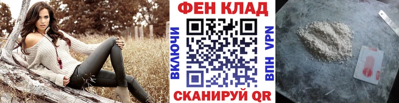 blacksprut ONION Балаково МЕТАМФЕТАМИН кристалл