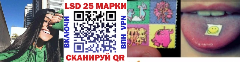 Марки NBOMe 1500мкг  ссылка на мегу ONION  Балаково 