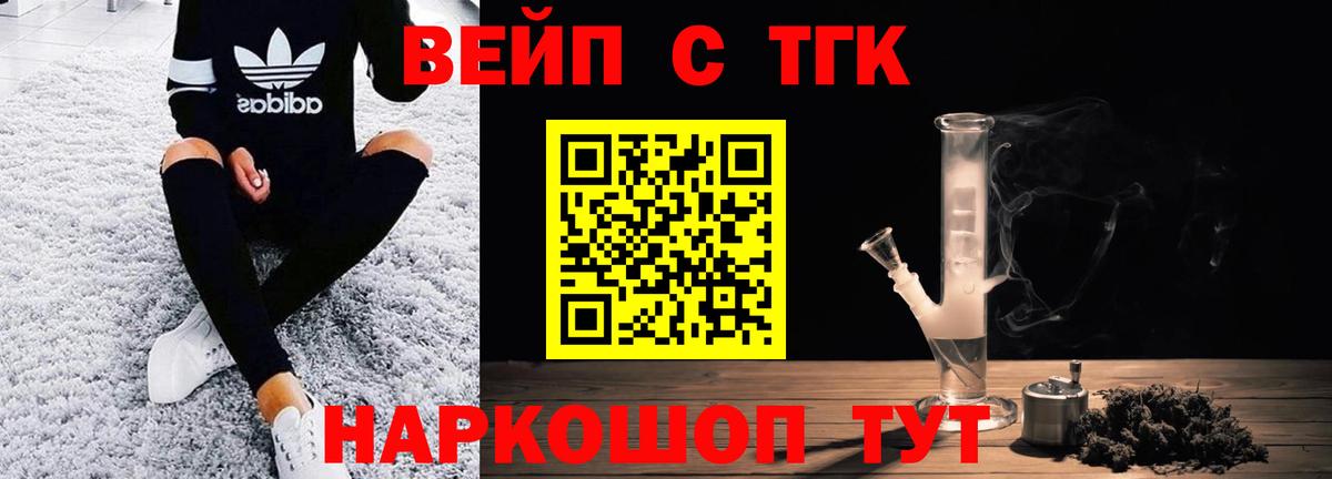 Дистиллят ТГК Wax  наркота  Дистиллят ТГК гашишное масло  Балаково 