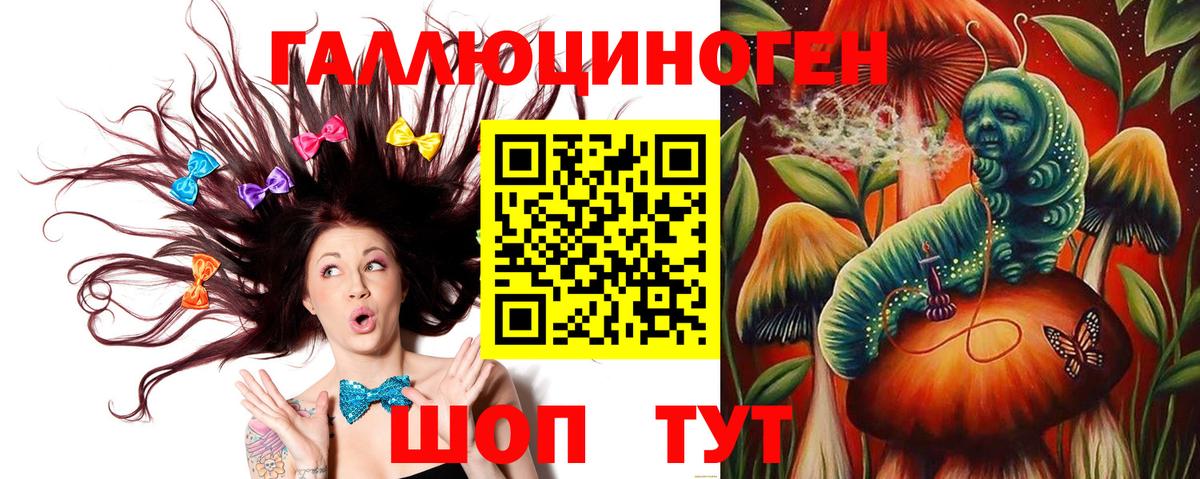 Галлюциногенные грибы мицелий  Галлюциногенные грибы GOLDEN TEACHER  Балаково 