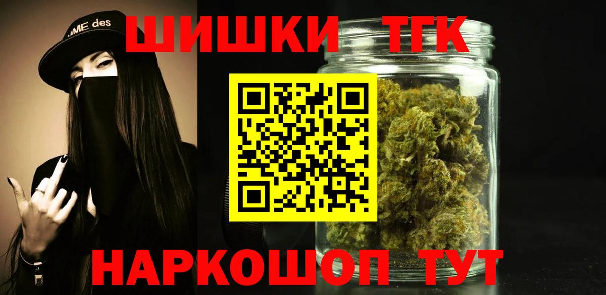Балаково  Каннабис SATIVA & INDICA  Бошки Шишки план  Вход с VPN 