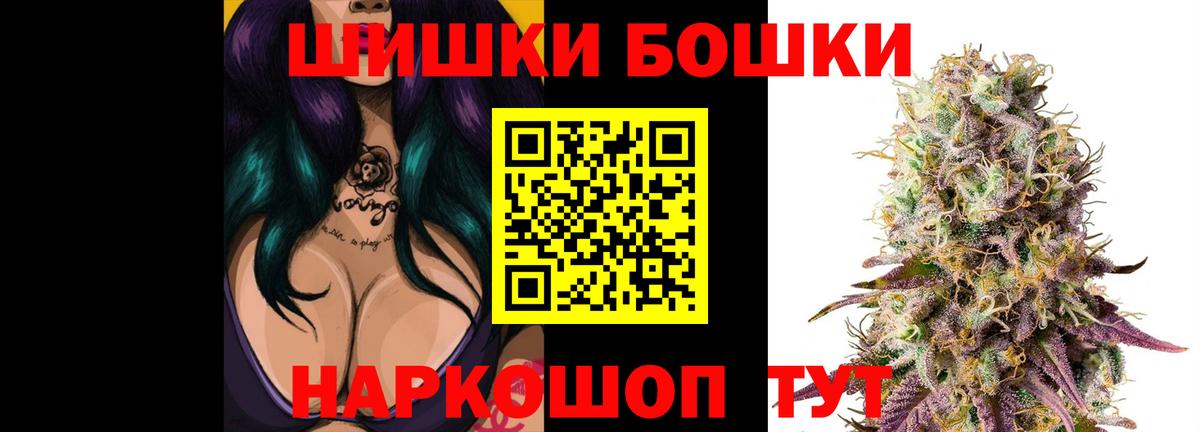 Марихуана марихуана Балаково